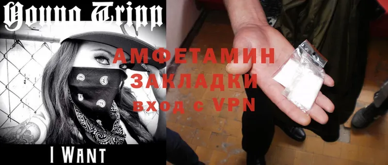 Amphetamine Розовый  Иланский 