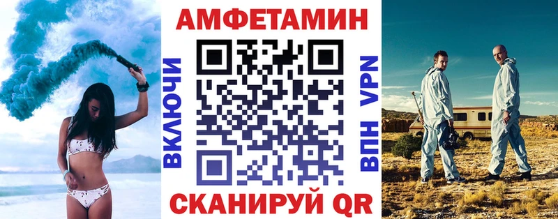 ОМГ ОМГ онион  даркнет сайт  Иланский  Amphetamine Розовый 