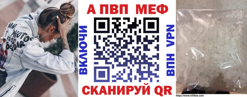 Alfa_PVP кристаллы  блэк спрут как войти  Иланский 