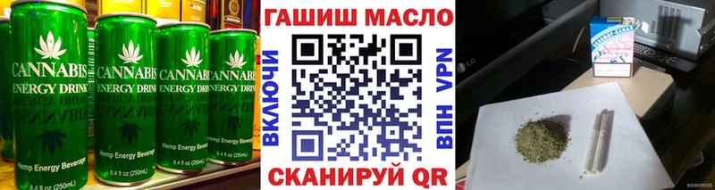 Еда ТГК конопля  магазин продажи   Иланский 