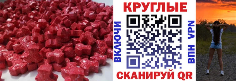 сколько стоит  Иланский  Ecstasy 280 MDMA 