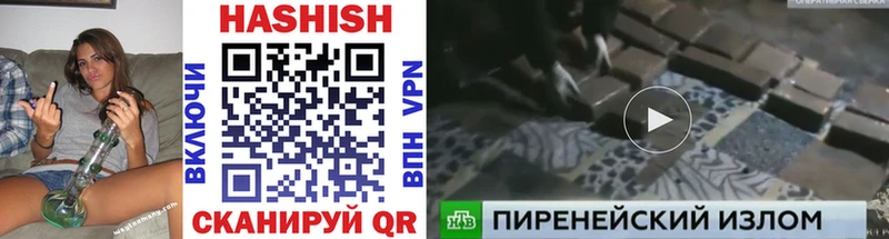 где купить наркоту  Иланский  ГАШ ice o lator 