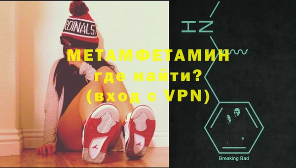 apvp Мегион