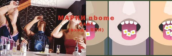 сатива Михайловка