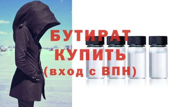 сатива Михайловка
