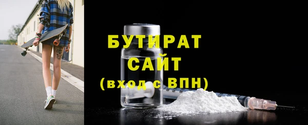 mdma Верхнеуральск