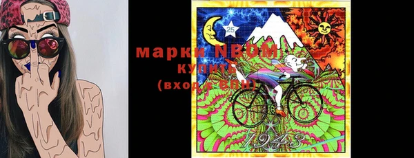 прущие крисы Михайлов