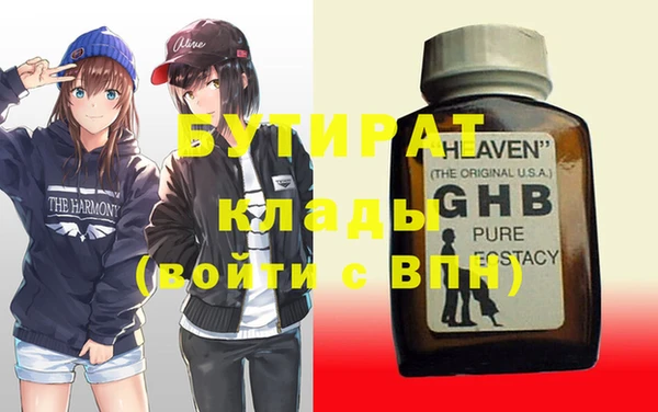 прущие крисы Михайлов
