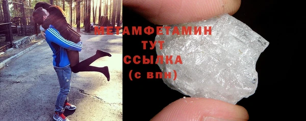 apvp Мегион