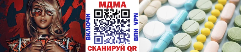 MDMA VHQ  Иланский 