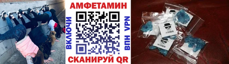 Первитин пудра  хочу   Иланский 