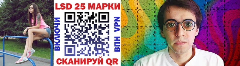 Марки N-bome 1500мкг  наркота  Иланский 
